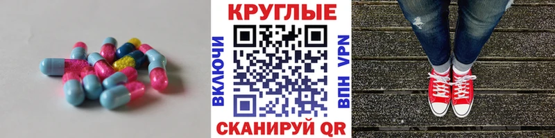 Купить закладки  Калининград  Ecstasy 280мг 