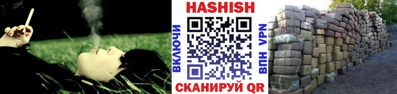 ГАШИШ 40% ТГК  Купить закладки  Калининград 