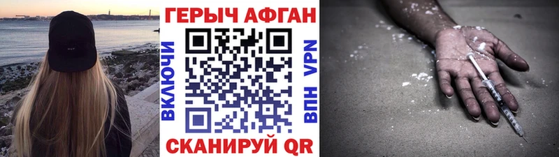 Купить закладки  Калининград  Героин гречка 
