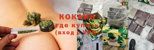 трава Алексеевка