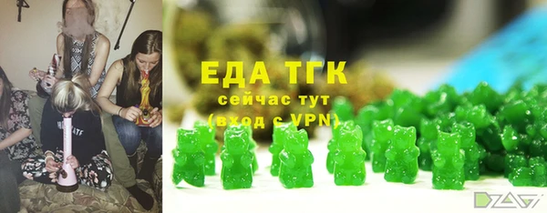 альфа пвп VHQ Алексин