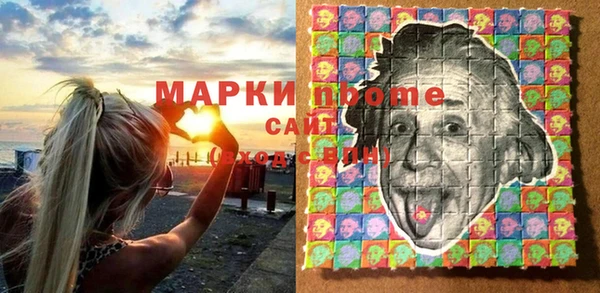 трава Алексеевка