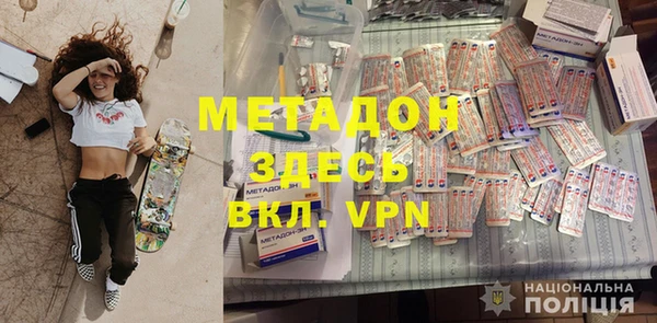 альфа пвп VHQ Алексин