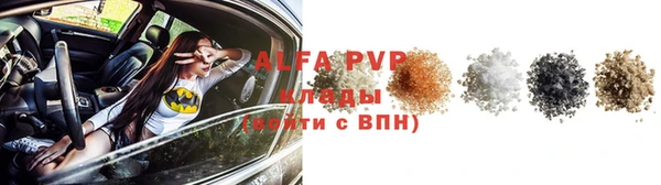 альфа пвп VHQ Алексин