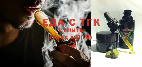 трава Алексеевка