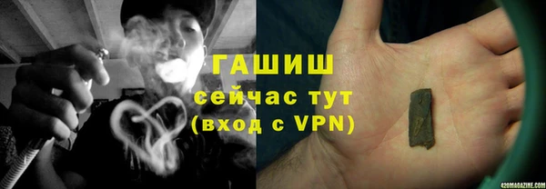 альфа пвп VHQ Алексин