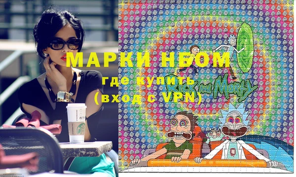 альфа пвп VHQ Алексин