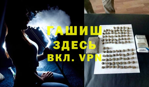 альфа пвп VHQ Алексин