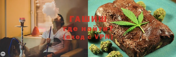 альфа пвп VHQ Алексин