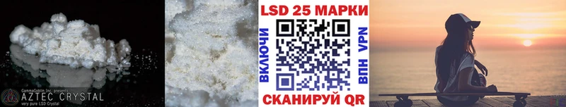 LSD-25 экстази ecstasy  Купить  Калининград 