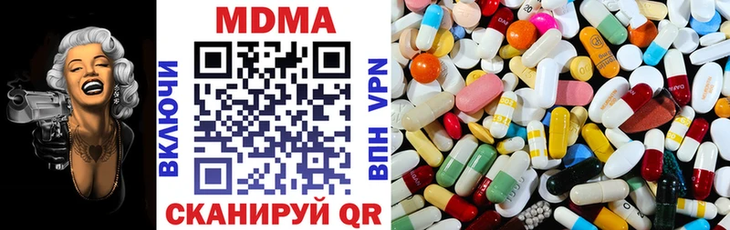 MDMA Molly  Купить  Калининград 