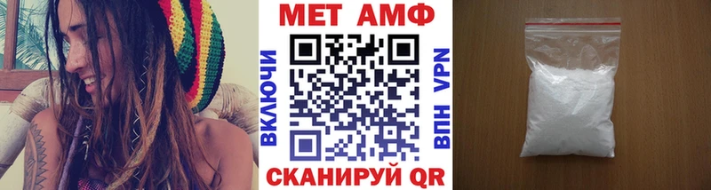 Купить где  Калининград  Первитин витя 