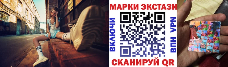 Марки N-bome 1,8мг  Купить где  Калининград 