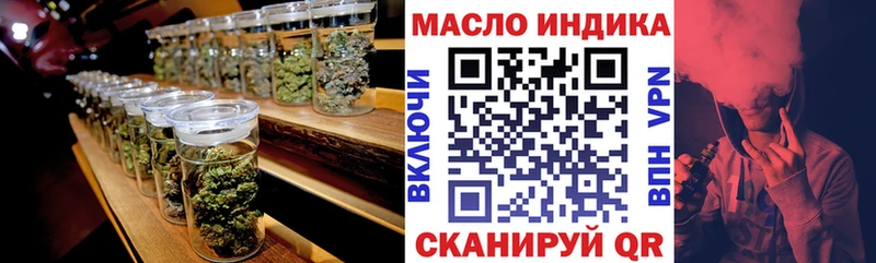 Купить  Калининград  ТГК вейп с тгк 