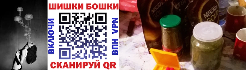 Конопля план  Купить  Калининград 
